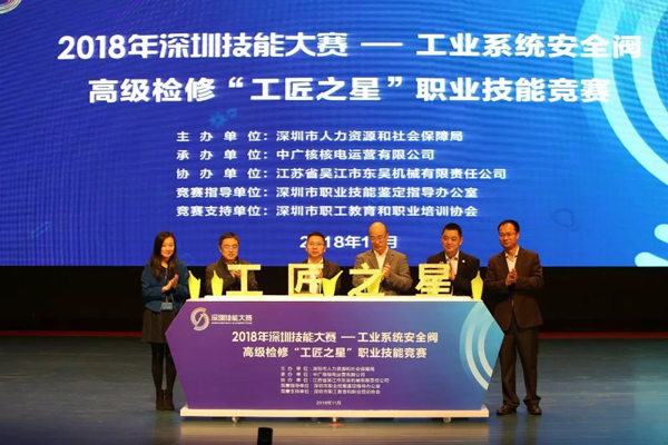 201812051543972817671 201812051543972817671