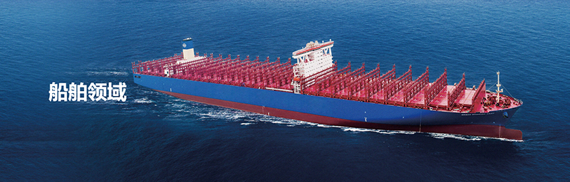 東吳機(jī)械順利通過CCS中國船級(jí)社認(rèn)證 東吳機(jī)械順利通過CCS中國船級(jí)社認(rèn)證